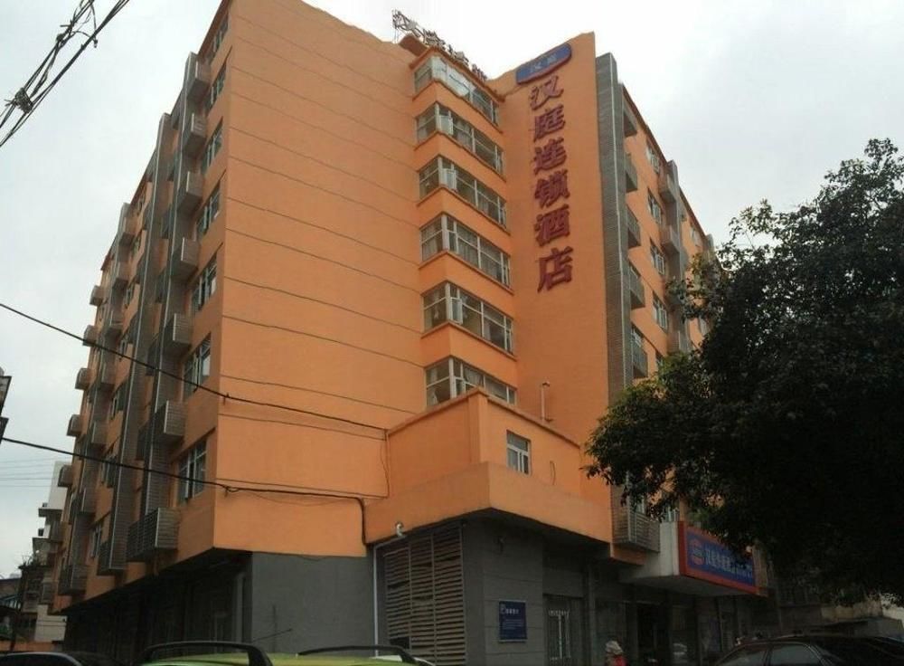 Hanting Hotel Guilin Xiangshan Park Branch Exterior foto